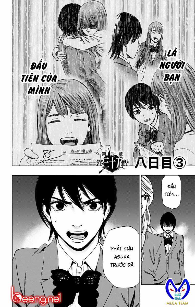 Karada Sagashi - Chapter 95 - Trang 2