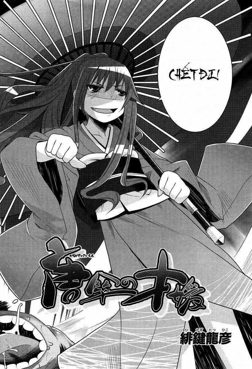 Karakasa No Saien - Chapter 1 - Trang 5