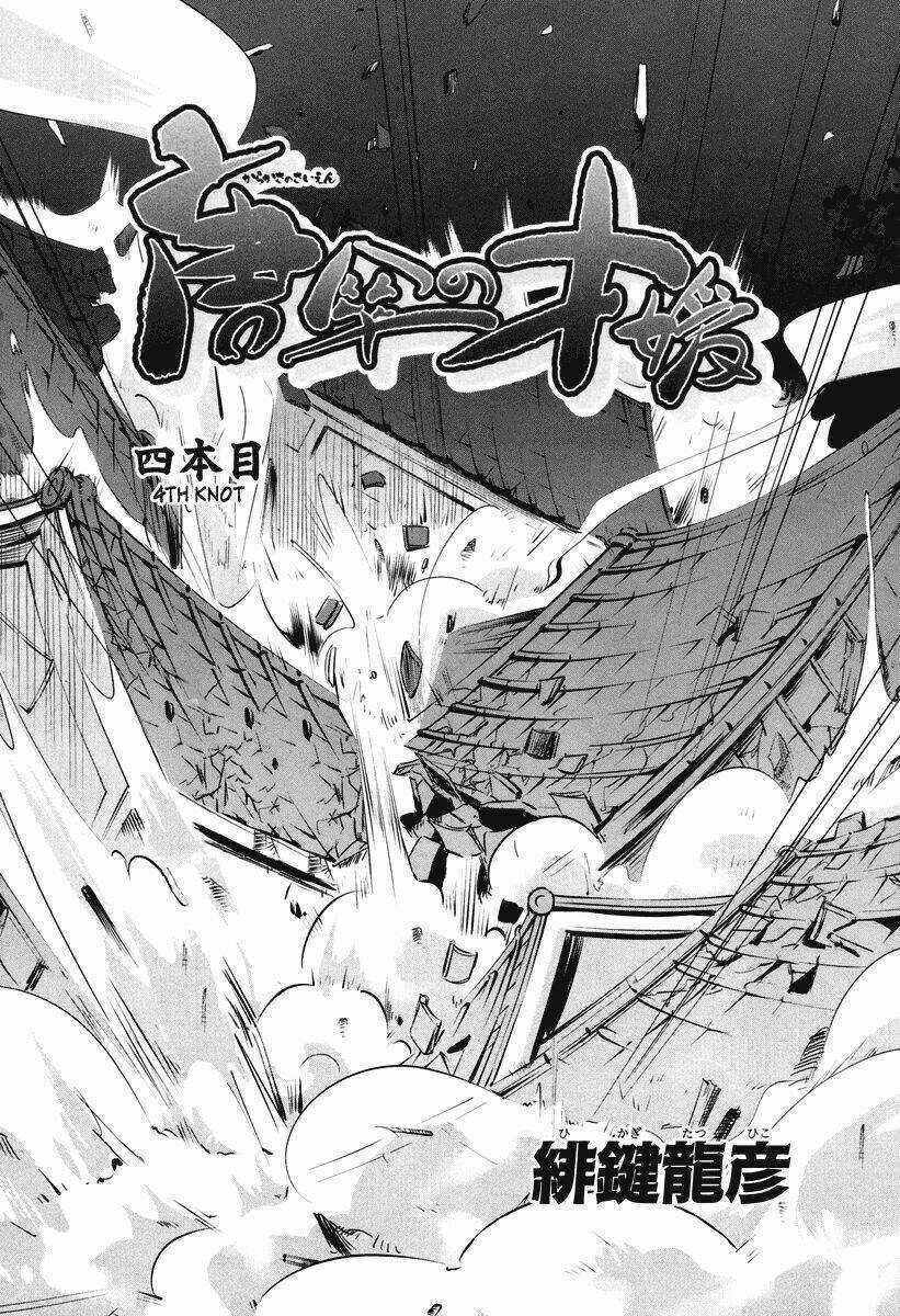 Karakasa No Saien - Chapter 4 - Trang 6