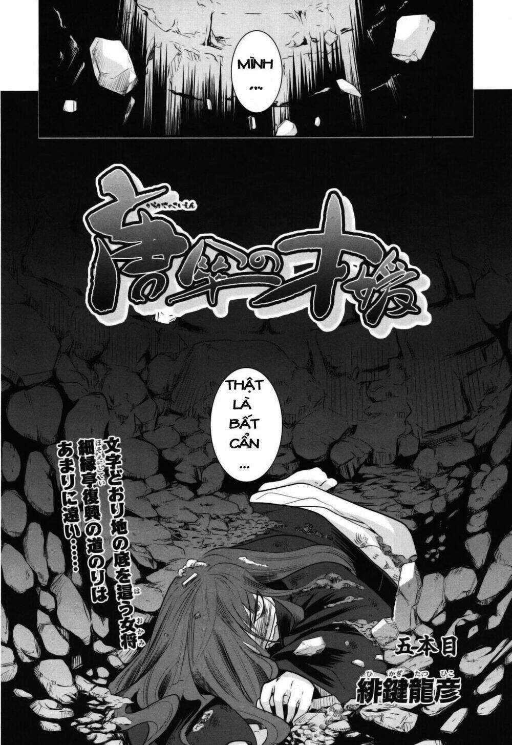 Karakasa No Saien - Chapter 5 - Trang 4