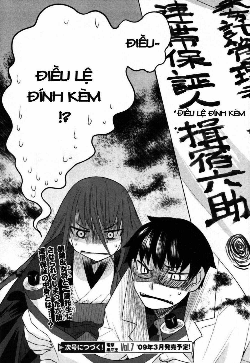 Karakasa No Saien - Chapter 5 - Trang 34