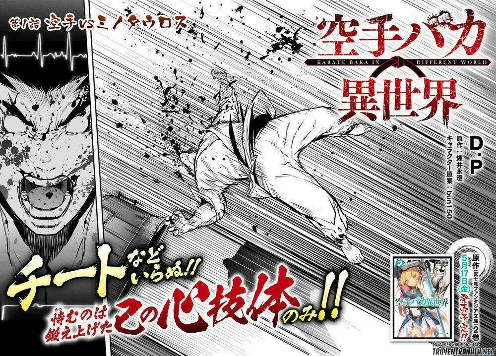 Karate Baka Isekai - Chapter 1 - Trang 4