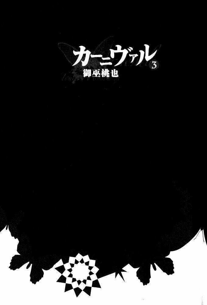 Karneval - Chapter 13 - Trang 7