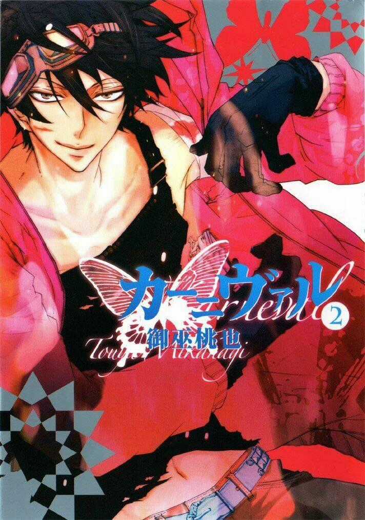 Karneval - Chapter 7 - Trang 2