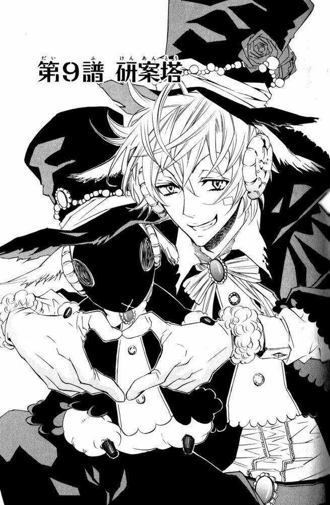 Karneval - Chapter 9 - Trang 33