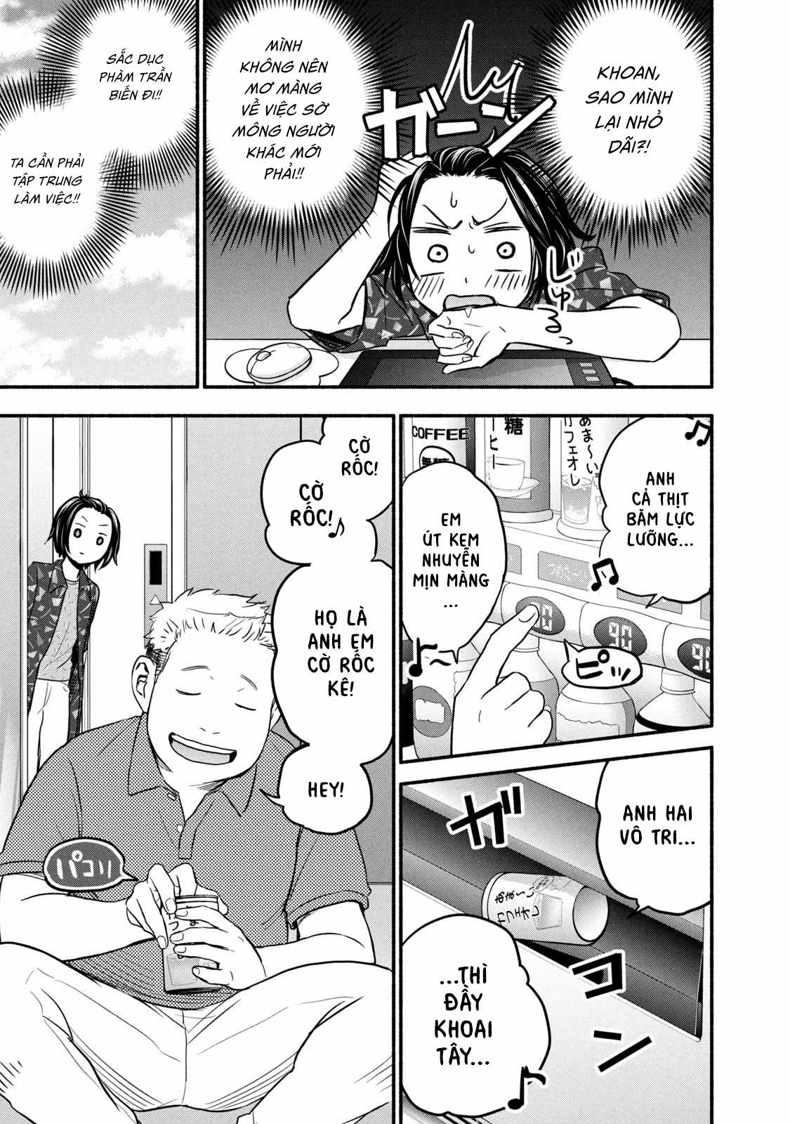 Kasane to Subaru - Chapter 1 - Trang 11