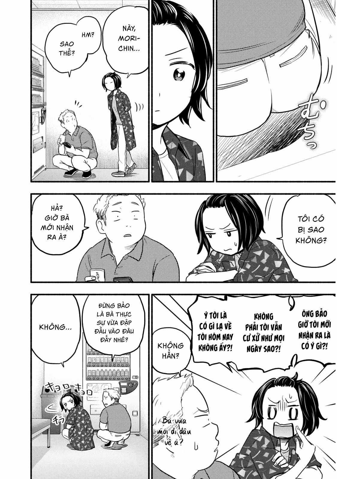 Kasane to Subaru - Chapter 1 - Trang 12