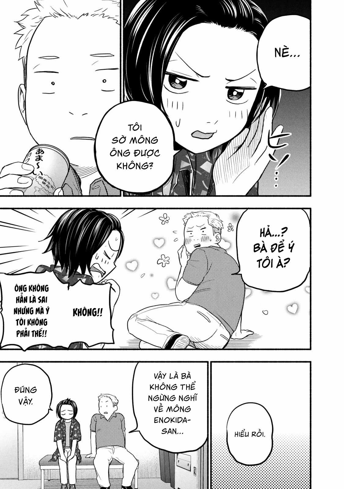 Kasane to Subaru - Chapter 1 - Trang 13