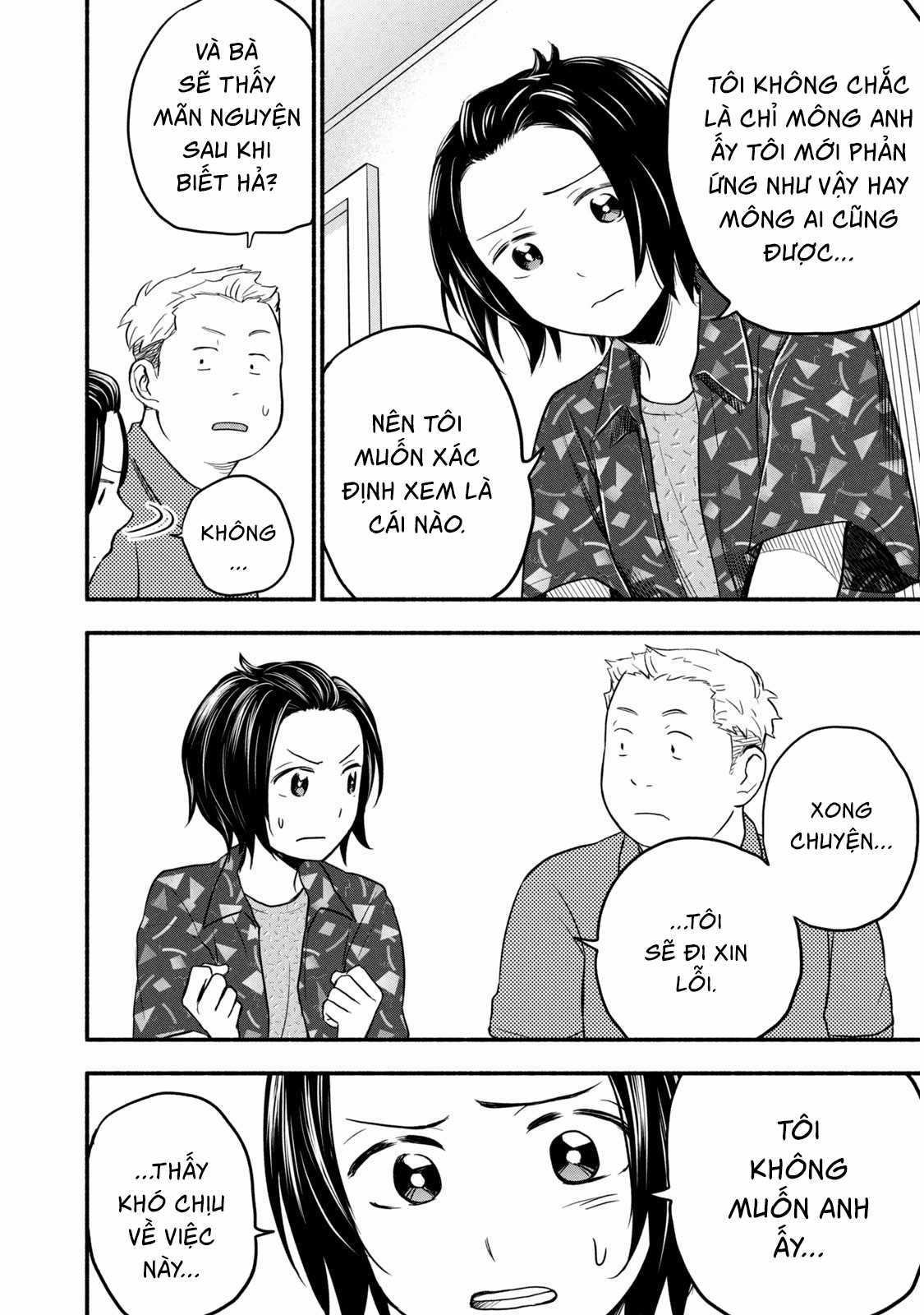 Kasane to Subaru - Chapter 1 - Trang 14