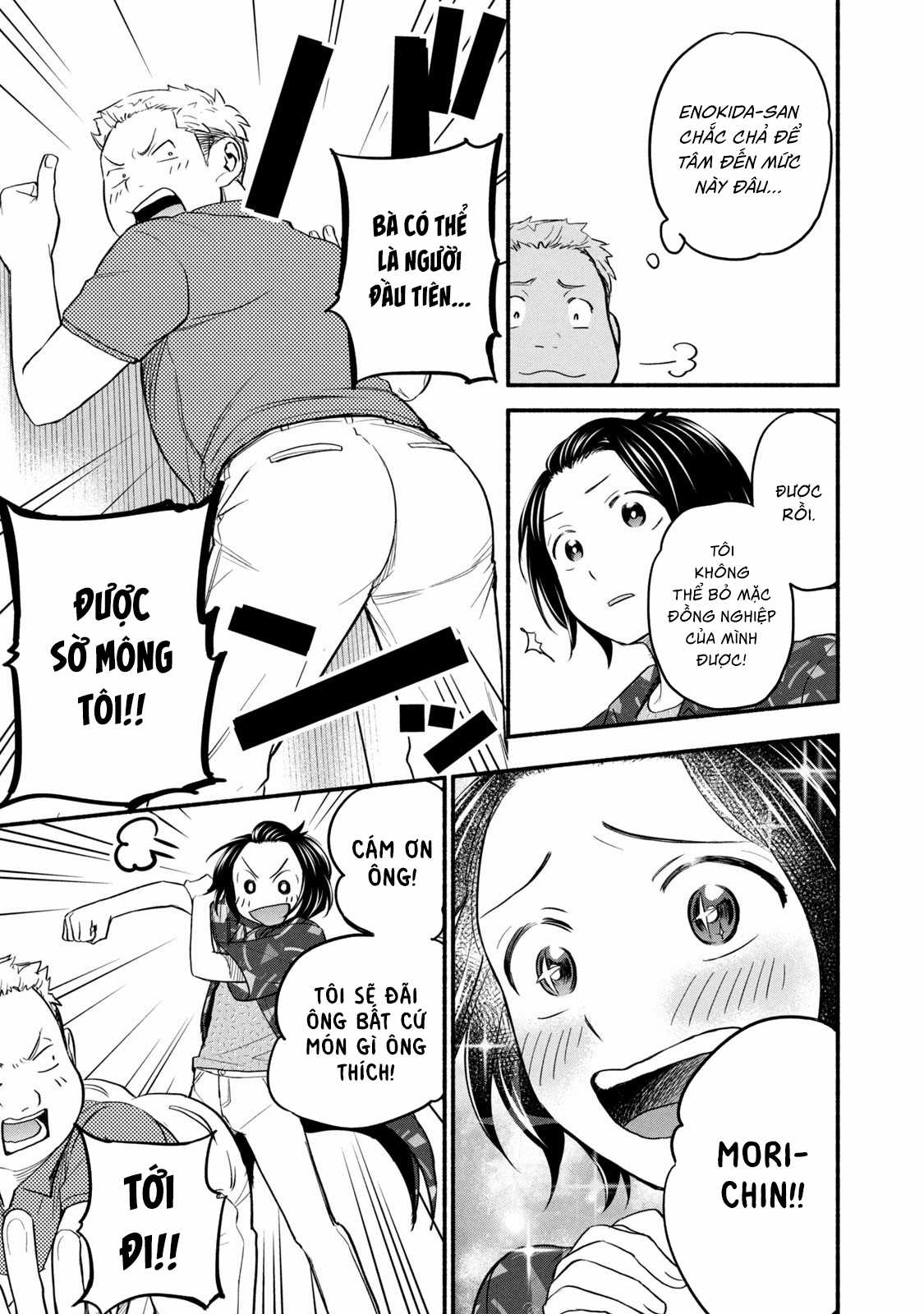 Kasane to Subaru - Chapter 1 - Trang 15