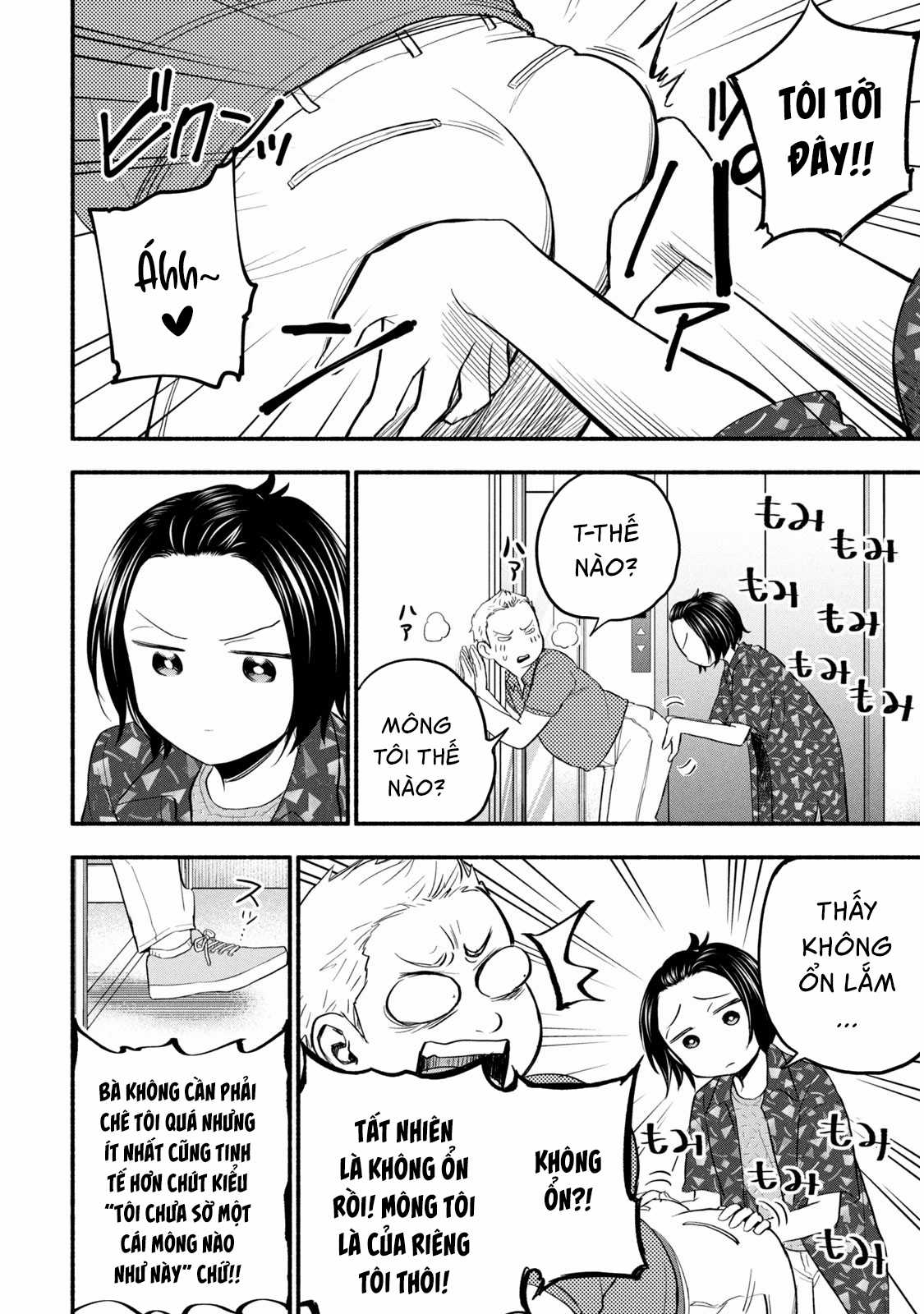 Kasane to Subaru - Chapter 1 - Trang 16