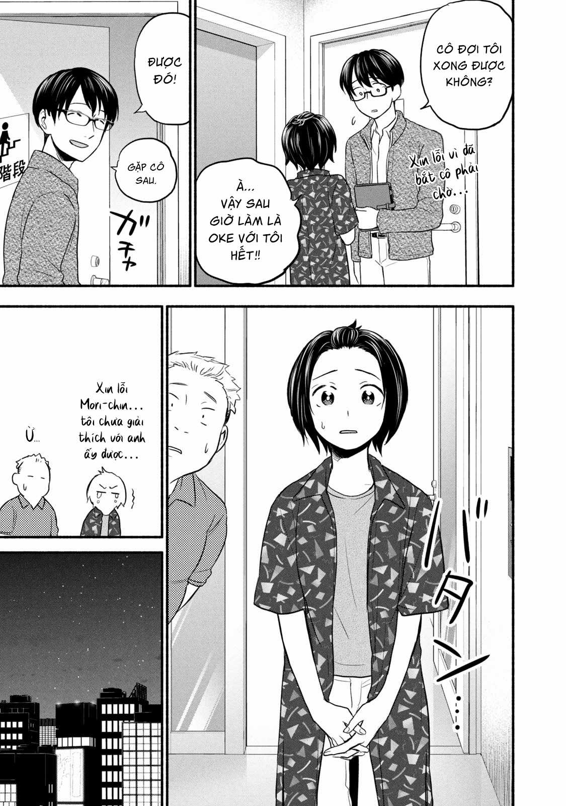 Kasane to Subaru - Chapter 1 - Trang 19