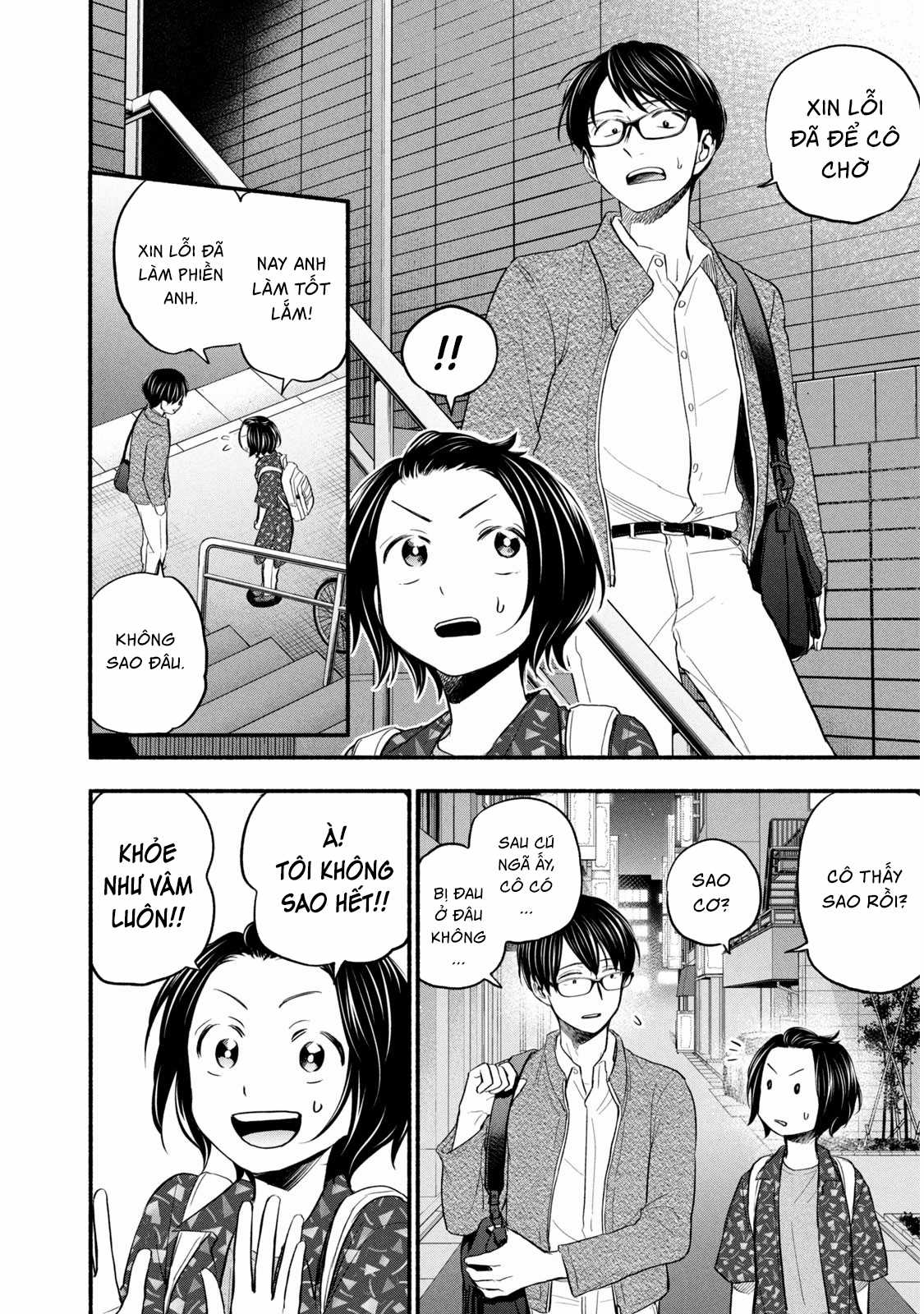 Kasane to Subaru - Chapter 1 - Trang 20