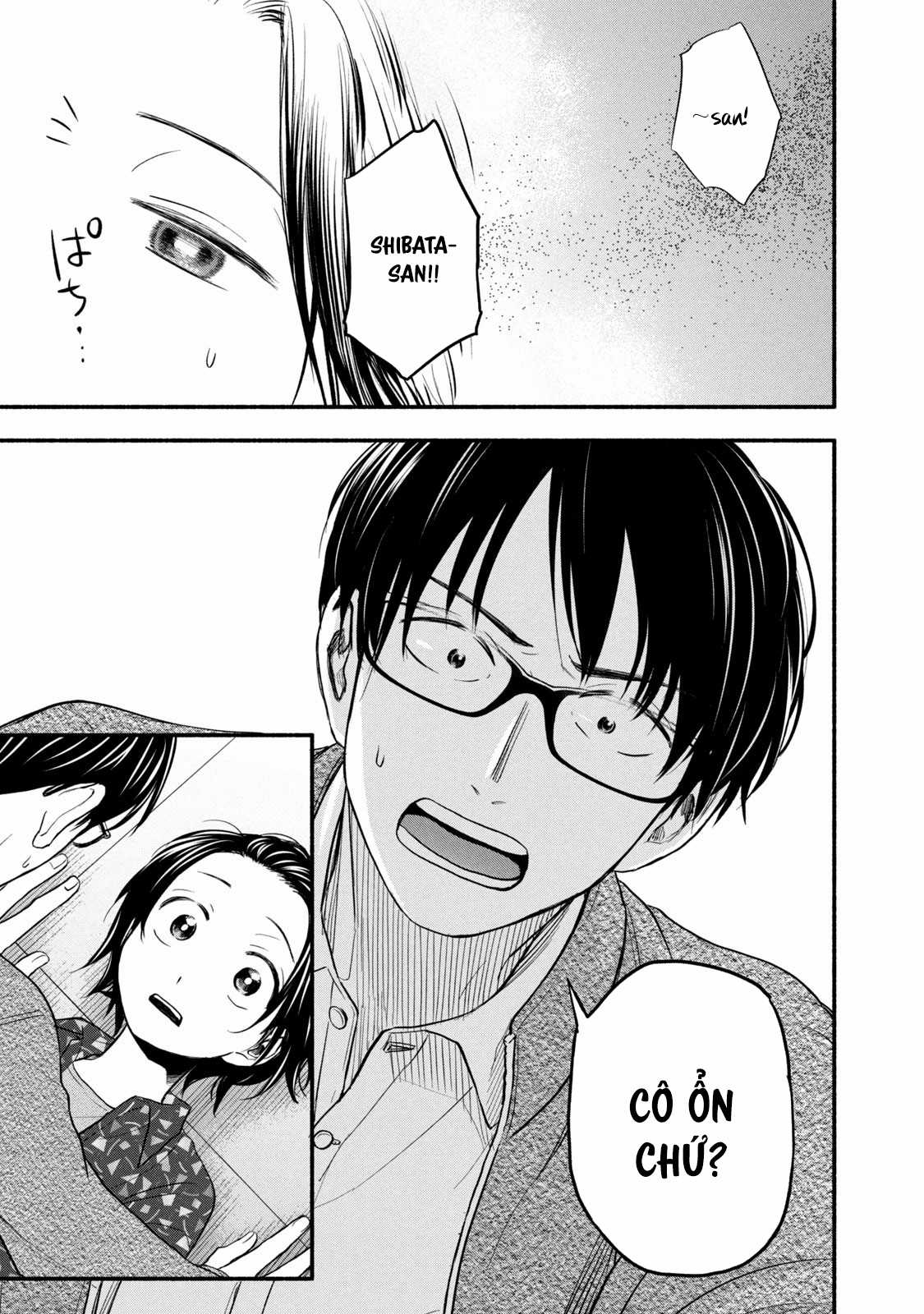 Kasane to Subaru - Chapter 1 - Trang 3