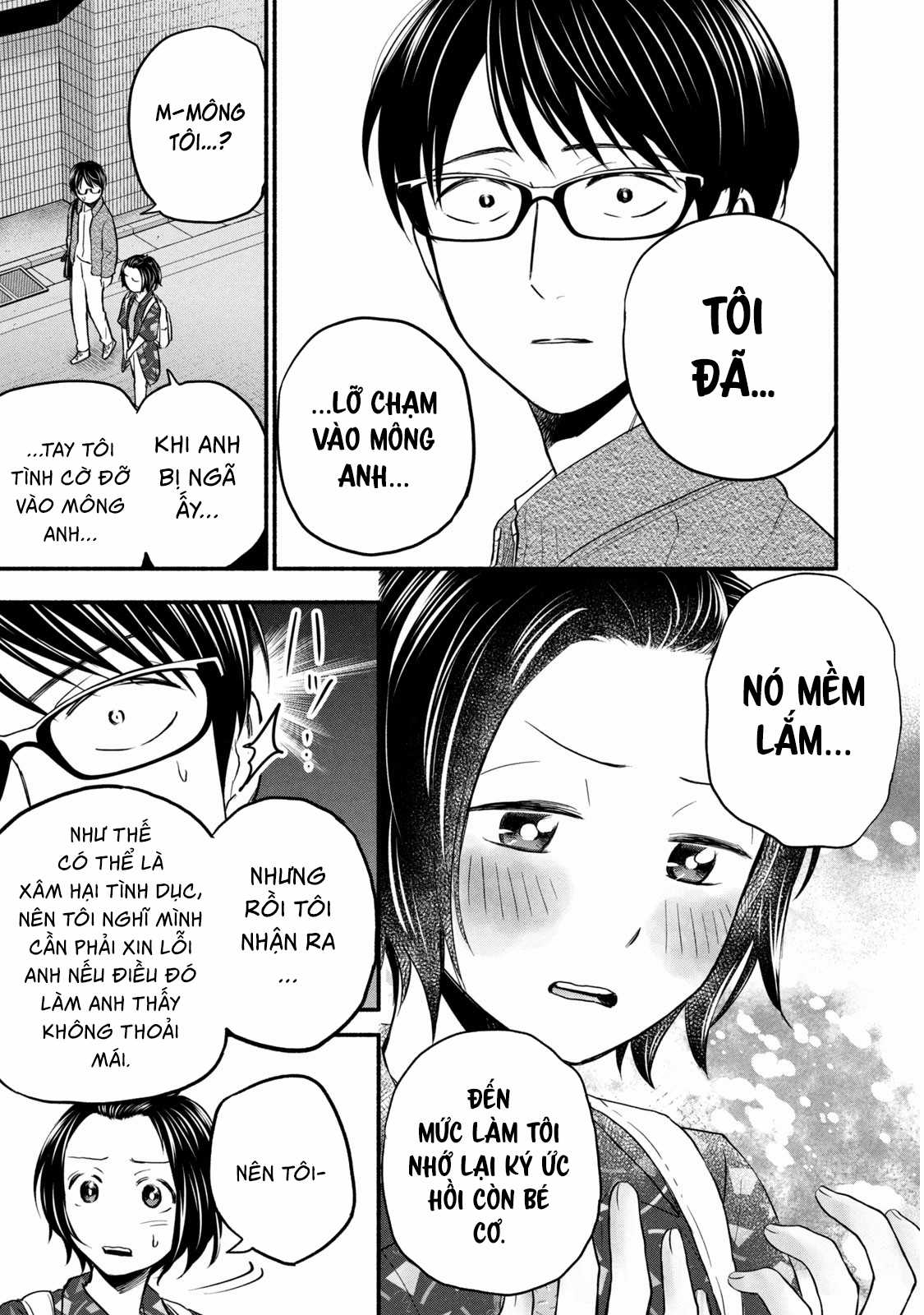Kasane to Subaru - Chapter 1 - Trang 23