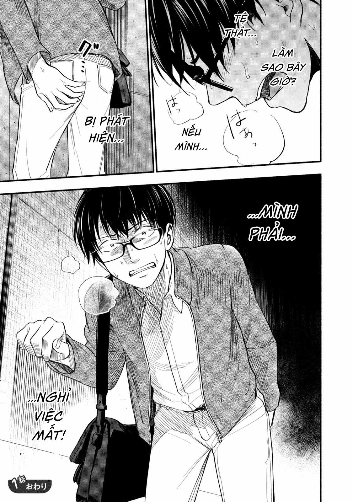 Kasane to Subaru - Chapter 1 - Trang 27