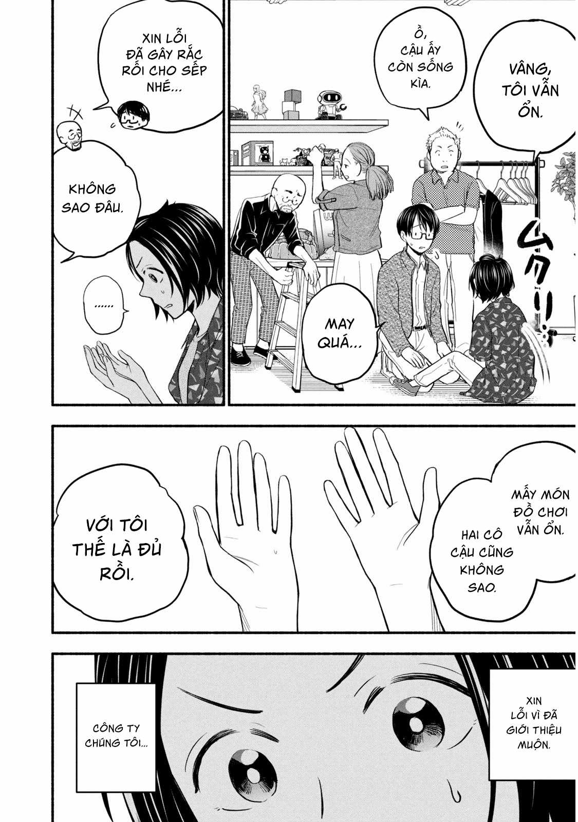 Kasane to Subaru - Chapter 1 - Trang 4