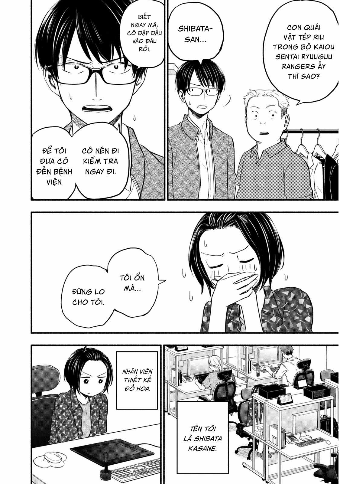 Kasane to Subaru - Chapter 1 - Trang 8