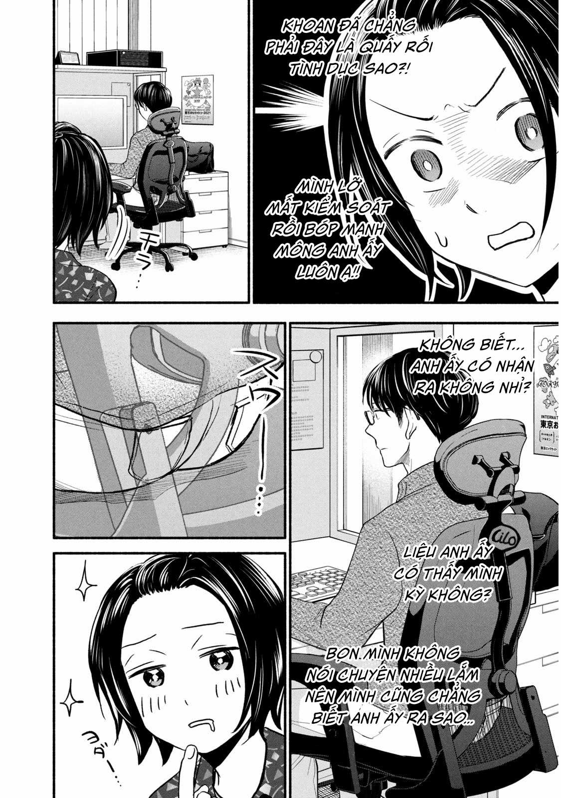 Kasane to Subaru - Chapter 1 - Trang 10