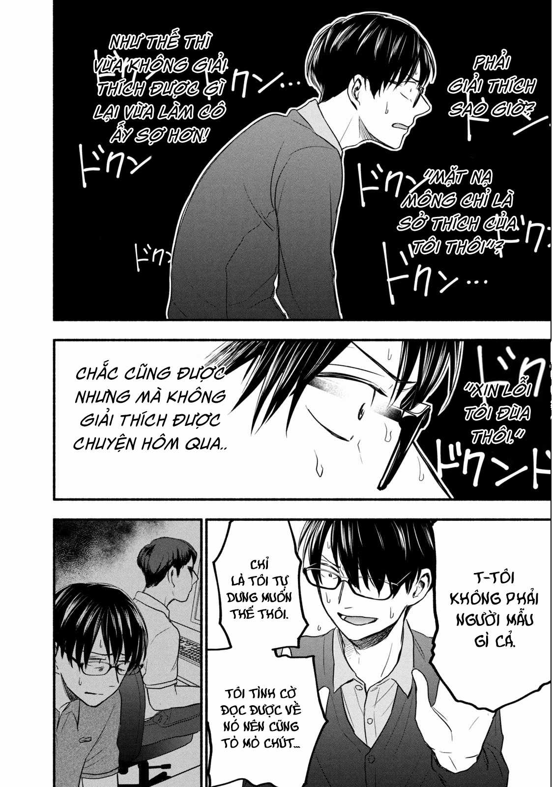 Kasane to Subaru - Chapter 2 - Trang 16