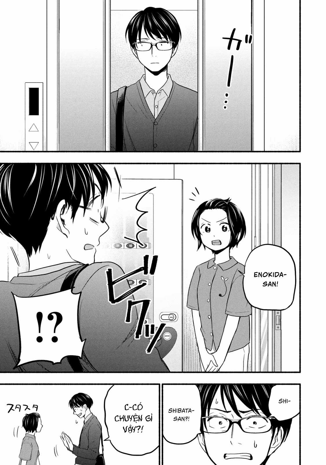 Kasane to Subaru - Chapter 2 - Trang 5
