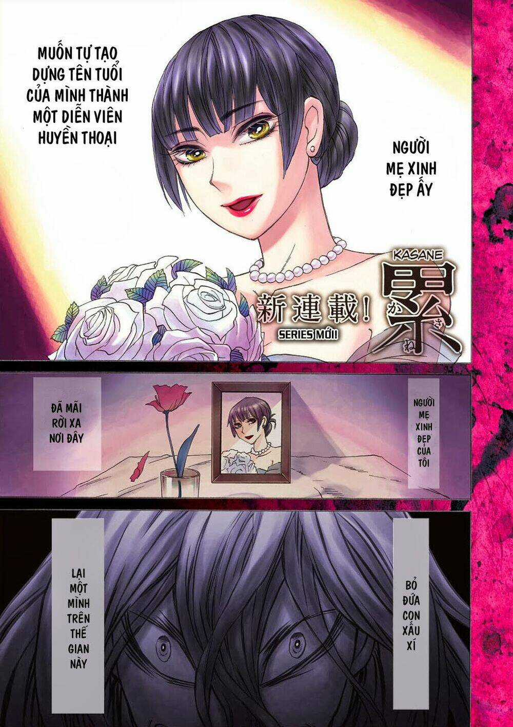 Kasane - Chapter 1 - Trang 3