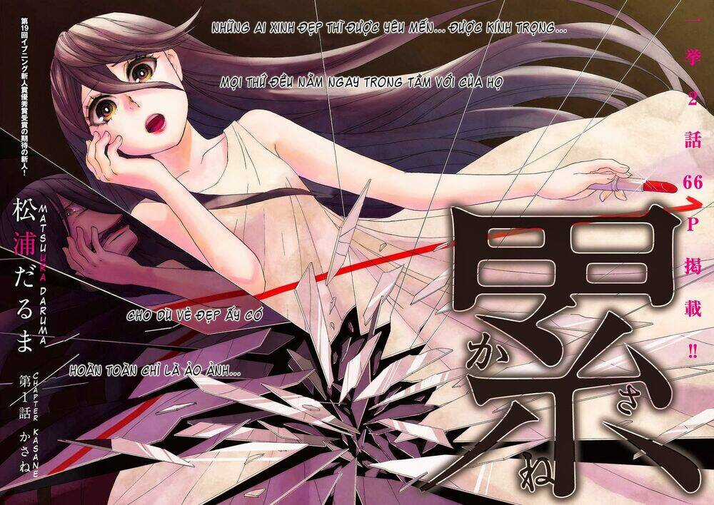 Kasane - Chapter 1 - Trang 4