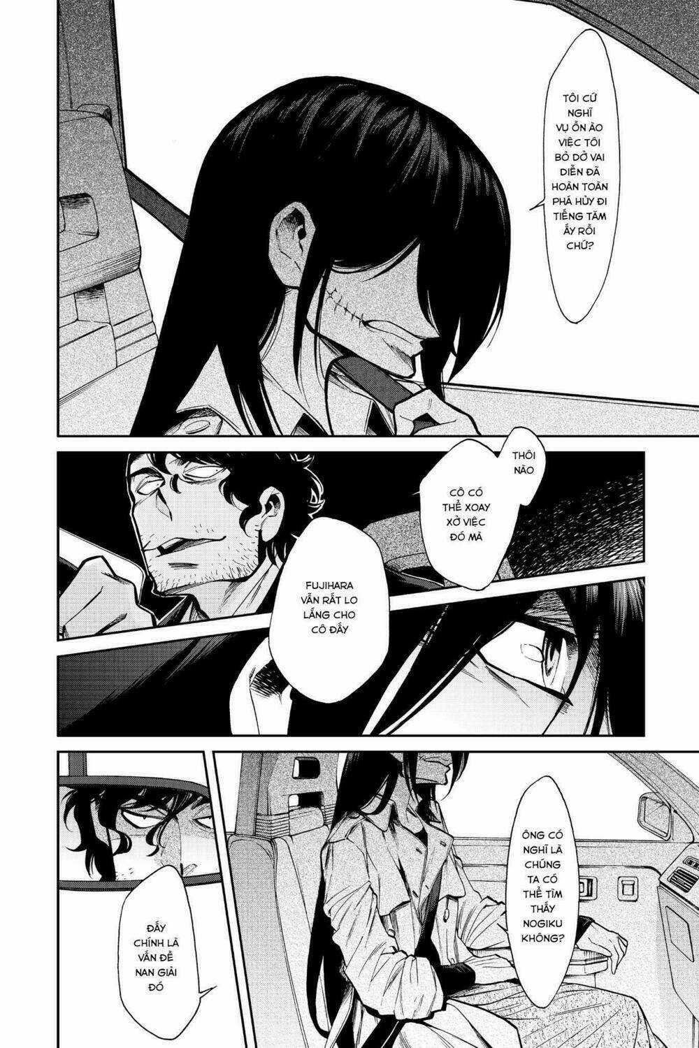 Kasane - Chapter 100 - Trang 5