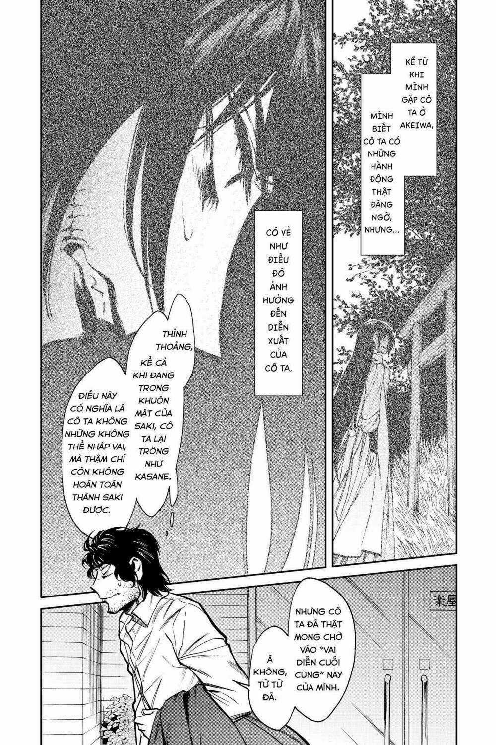 Kasane - Chapter 106 - Trang 18