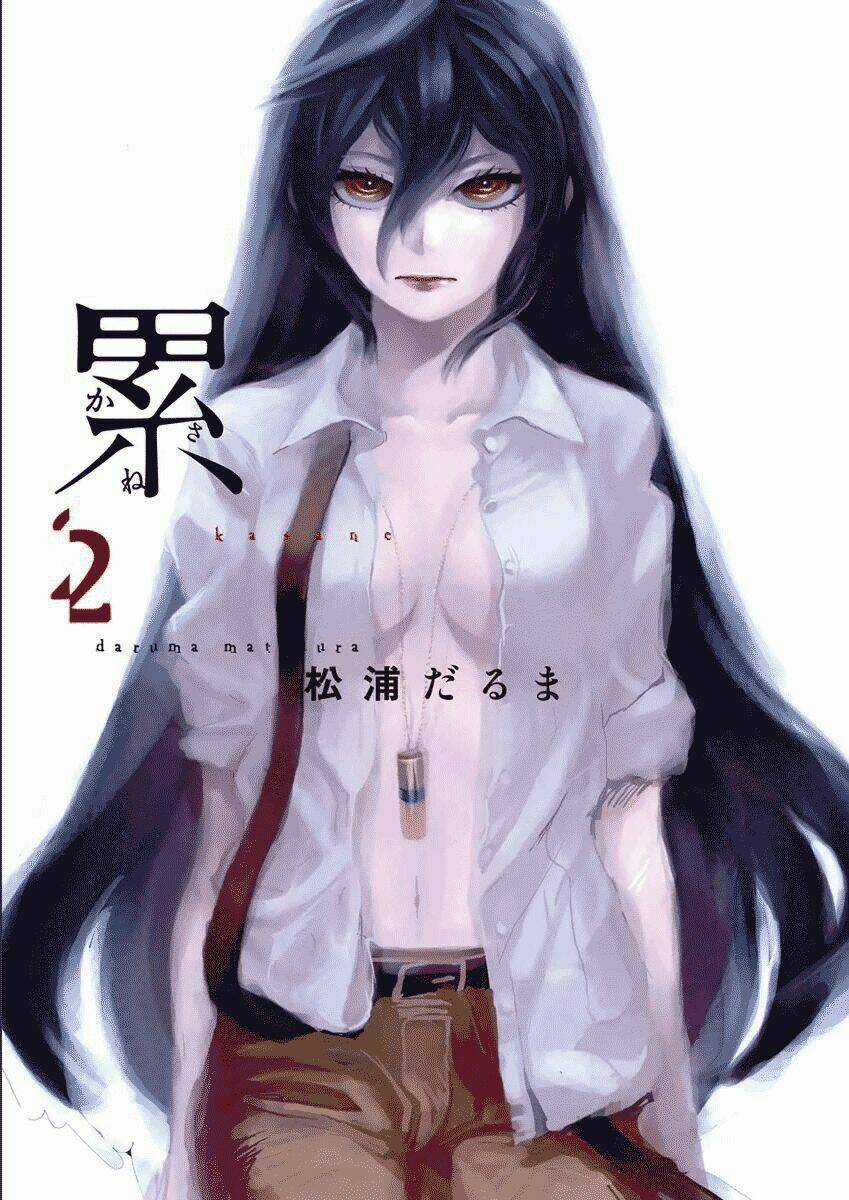 Kasane - Chapter 11 - Trang 4