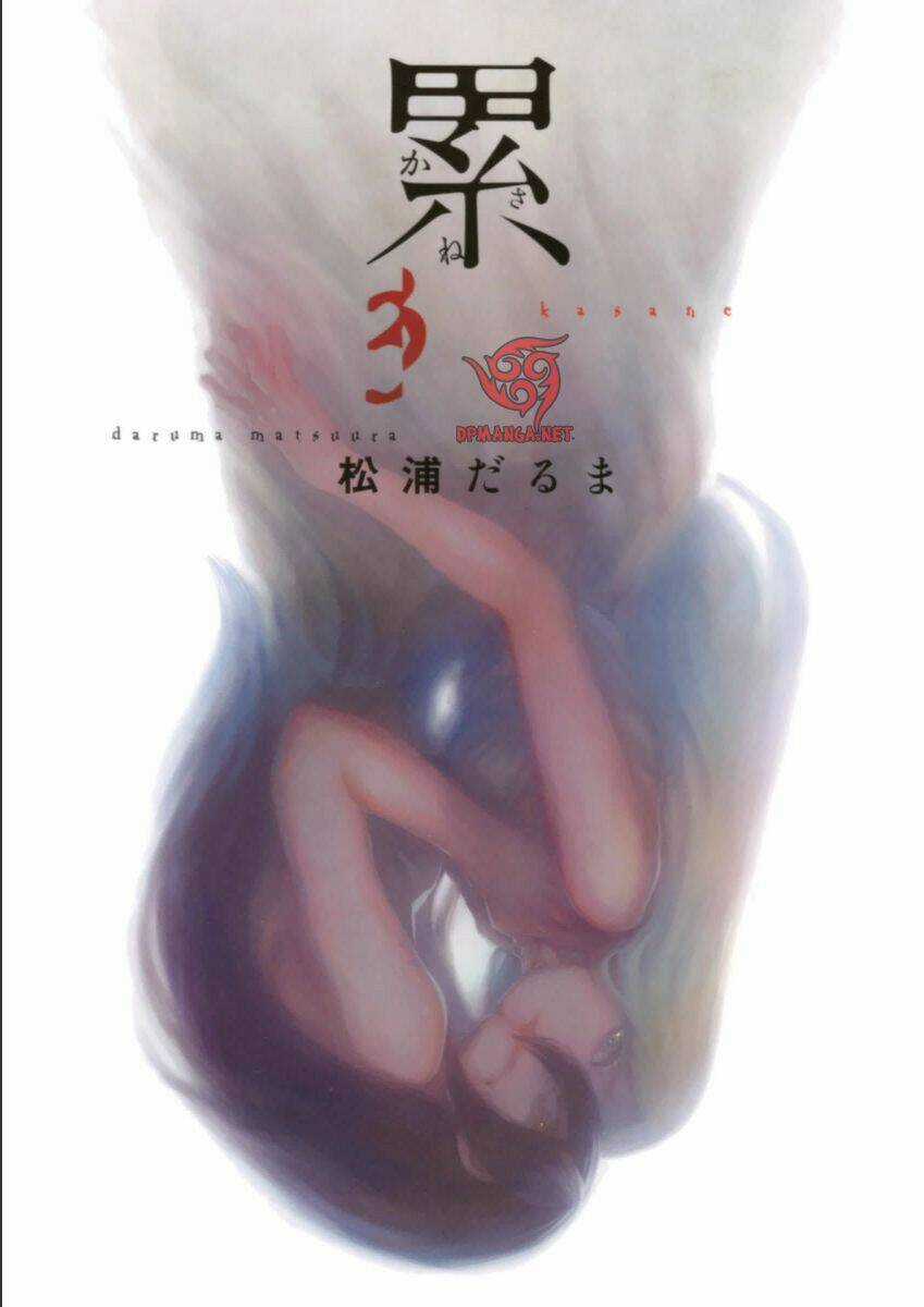 Kasane - Chapter 18 - Trang 3