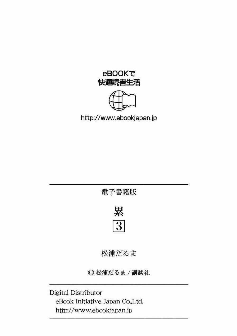 Kasane - Chapter 26 - Trang 22