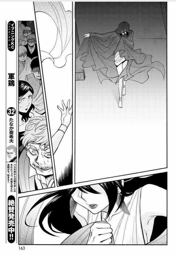 Kasane - Chapter 27 - Trang 14