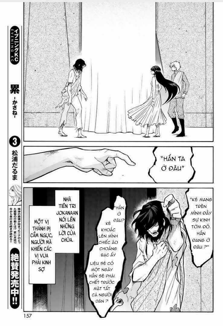 Kasane - Chapter 27 - Trang 8