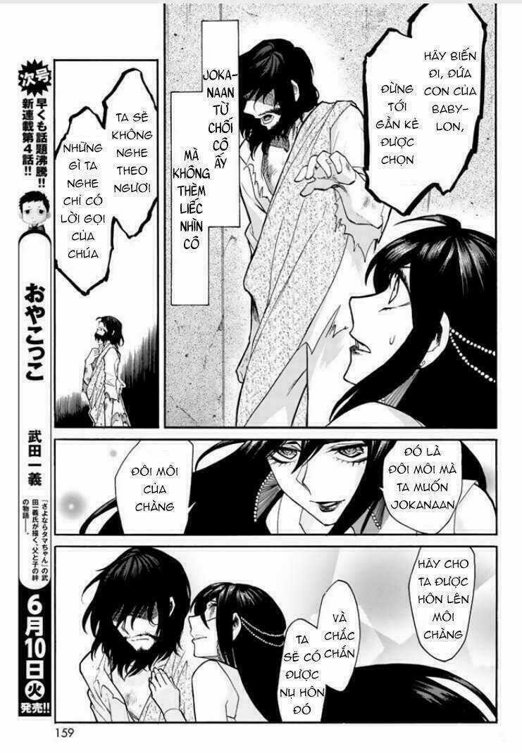 Kasane - Chapter 27 - Trang 10