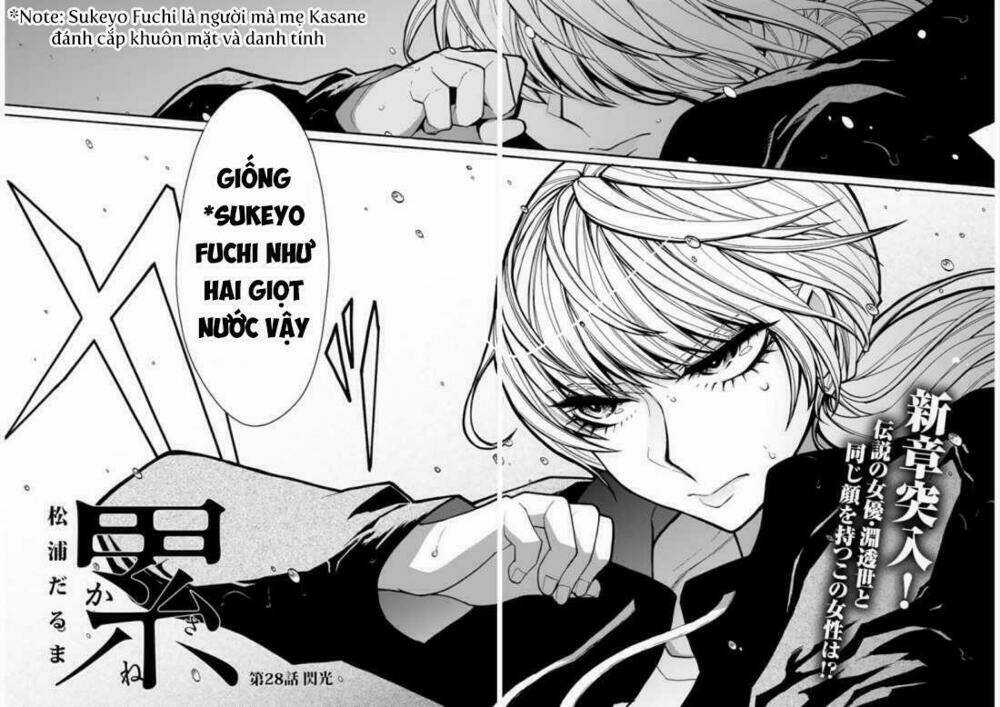 Kasane - Chapter 28 - Trang 7