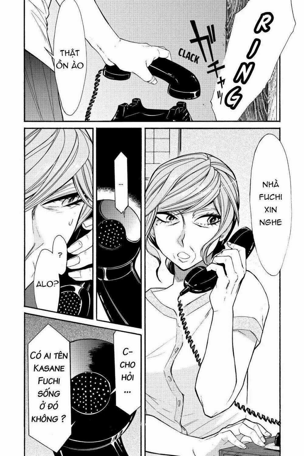 Kasane - Chapter 32 - Trang 2