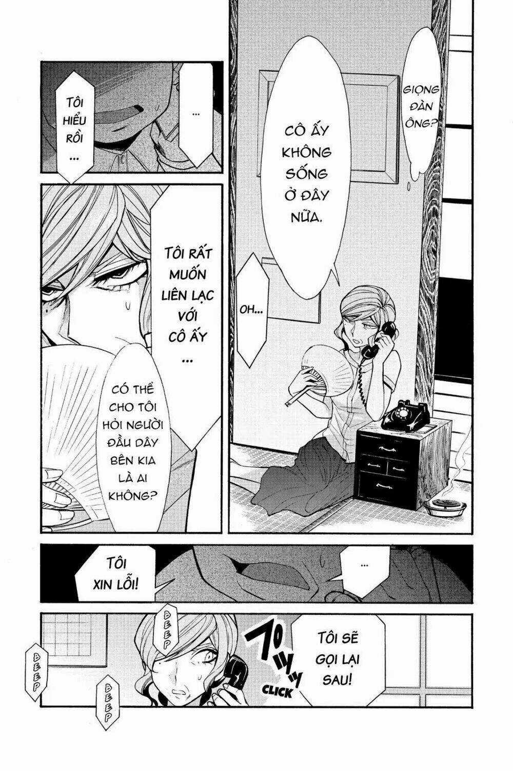 Kasane - Chapter 32 - Trang 3