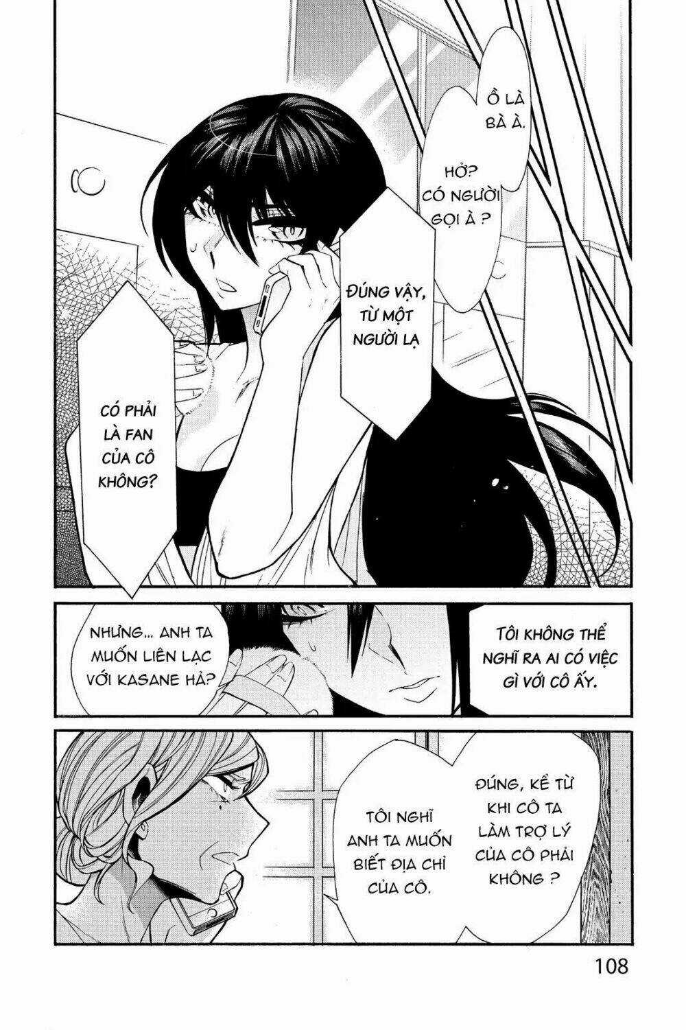 Kasane - Chapter 32 - Trang 4