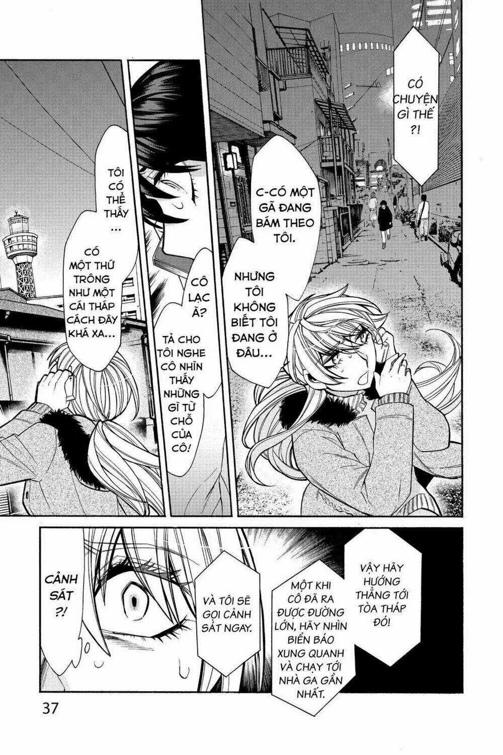 Kasane - Chapter 37 - Trang 14