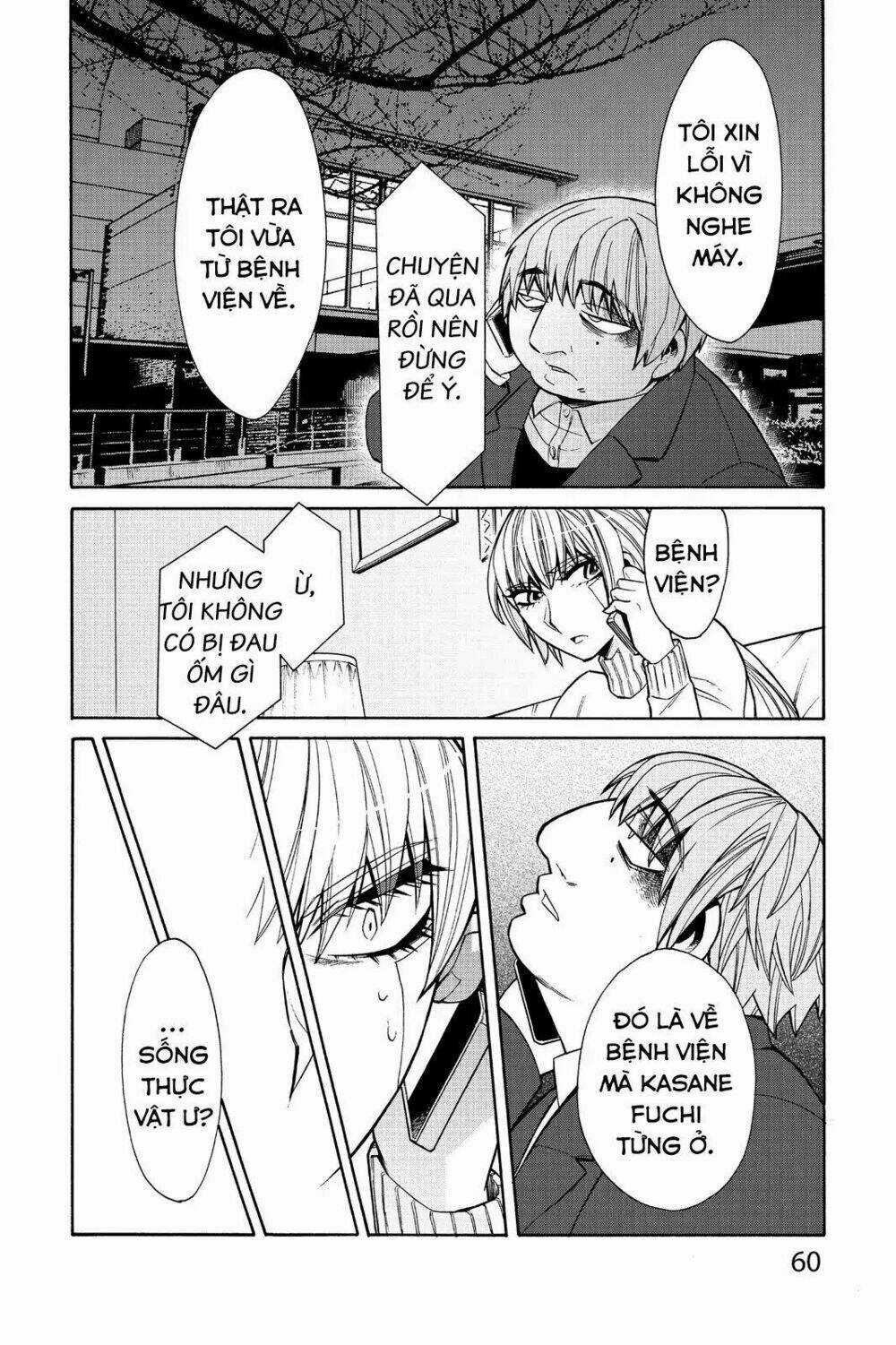 Kasane - Chapter 38 - Trang 17