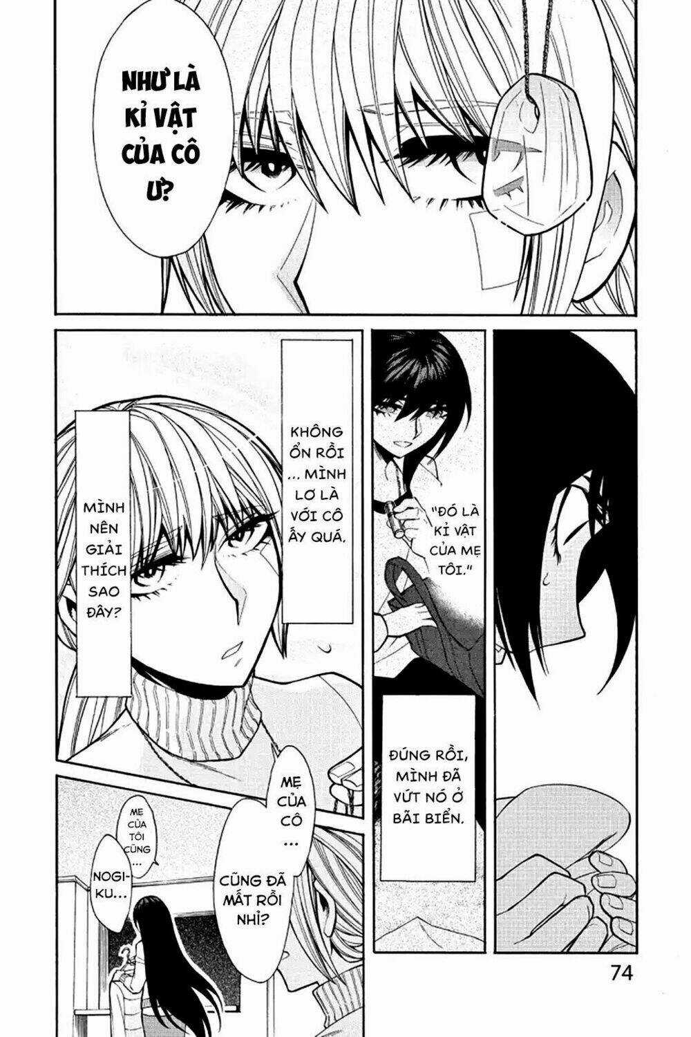 Kasane - Chapter 39 - Trang 11