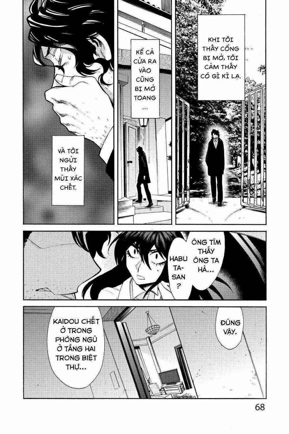Kasane - Chapter 39 - Trang 5