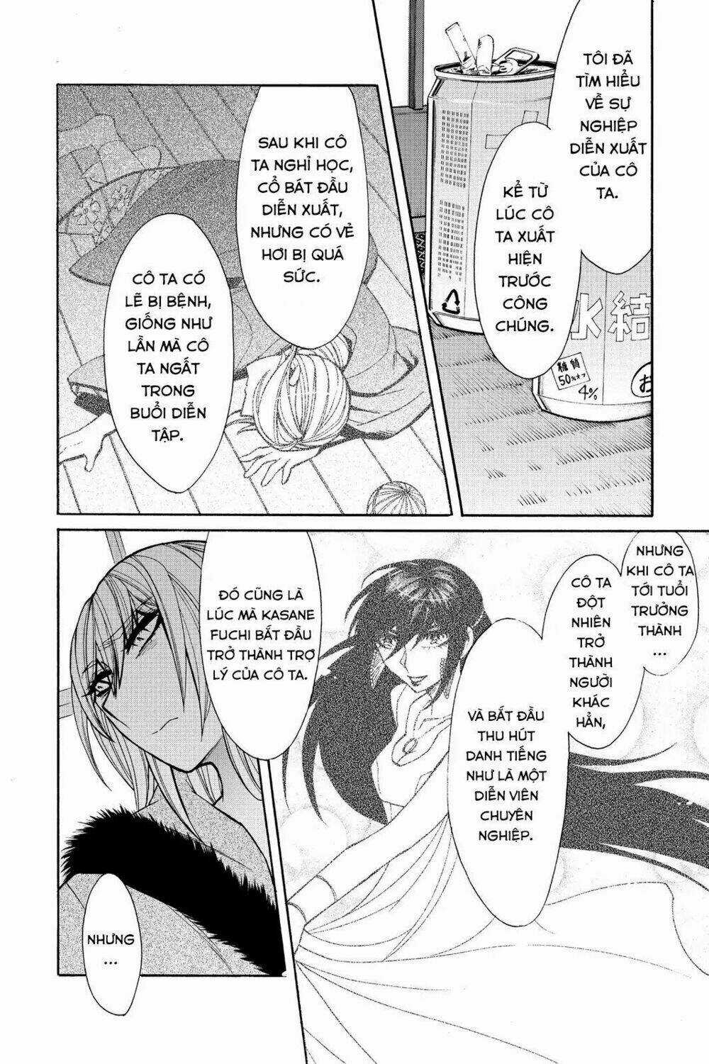 Kasane - Chapter 41 - Trang 15