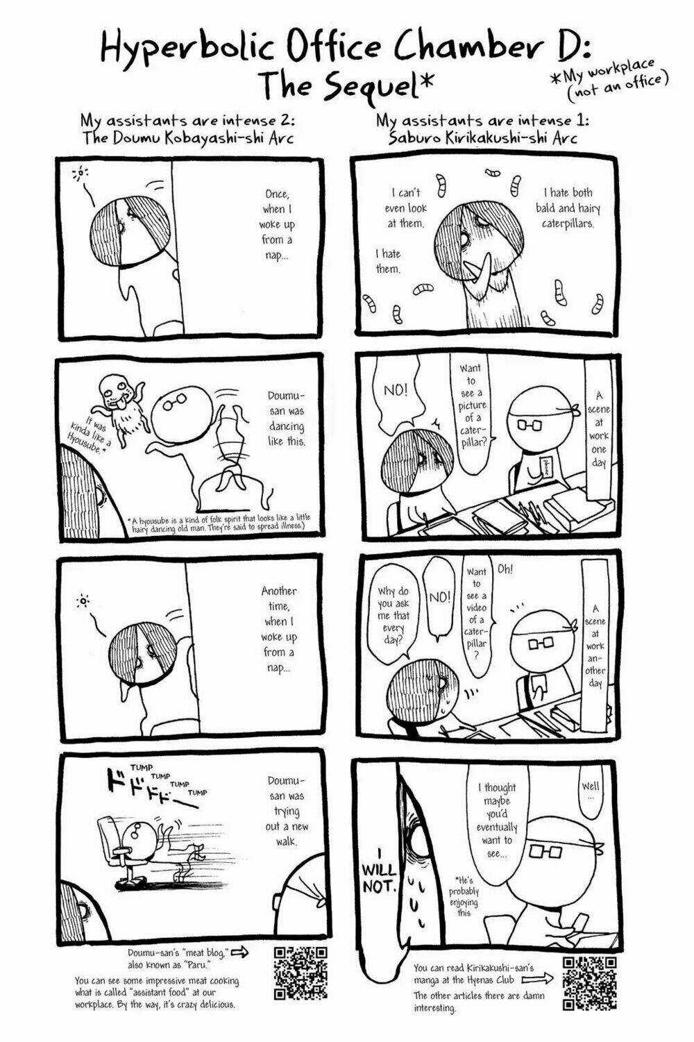 Kasane - Chapter 44 - Trang 26