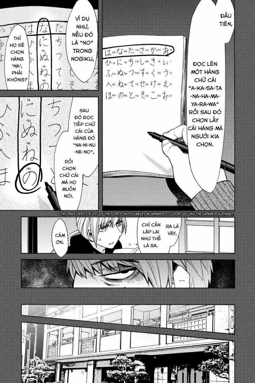 Kasane - Chapter 48 - Trang 20