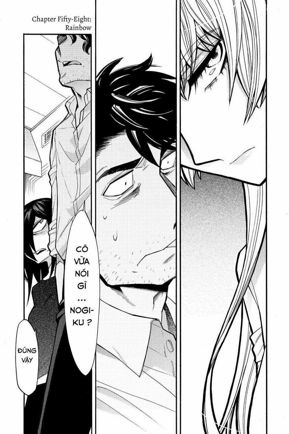 Kasane - Chapter 58 - Trang 2