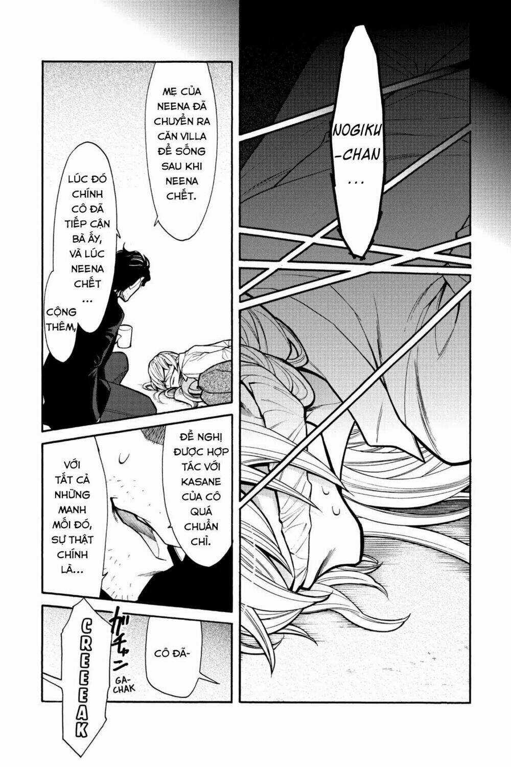 Kasane - Chapter 73 - Trang 16