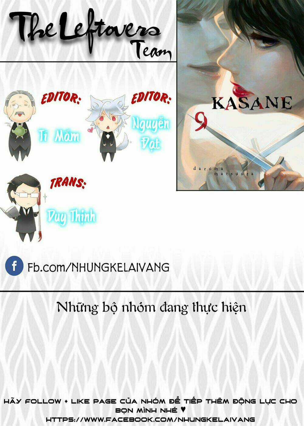 Kasane - Chapter 77 - Trang 1