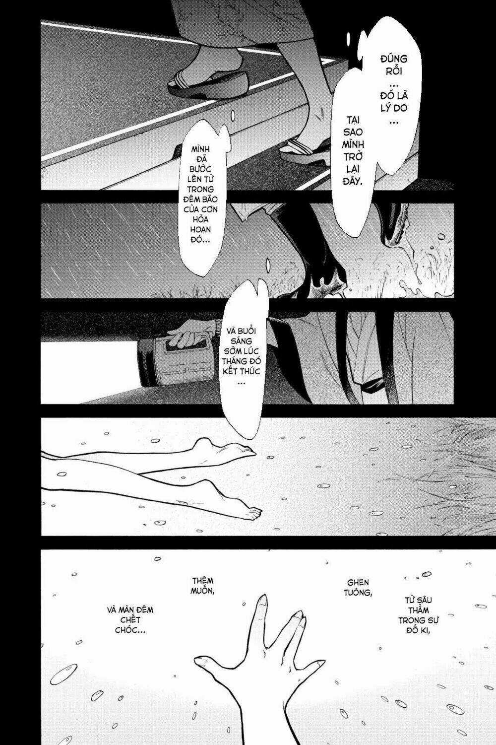 Kasane - Chapter 77 - Trang 8